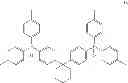 Fig. 43 - Compound and organic device employing same