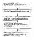 Fig. 05 - Automated interpretive medical care system and methodology