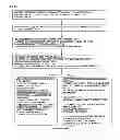 Fig. 72 - Automated interpretive medical care system and methodology