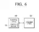 Fig. 07 - WEARABLE DEVICE AND MANAGING DEVICE TO MANAGE STATUS OF USER, AND METHODS THEREOF