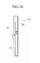 Fig. 22 - ULTRASONIC VIBRATION DEVICE