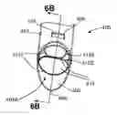 Fig. 01 - NOISE ATTENUATING HIGH-VOLUME SUCTION TIP WITH AUTOMATIC INTEGRAL ON DEMAND VACUUM RELEASE VALVE MECHANISM