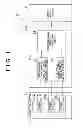 Fig. 02 - Approaching vehicle detecting system and approaching vehicle detecting method