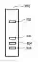 Fig. 01 - Apparatus and Method for Formation Dielectric Constant and Resistivity Measurements