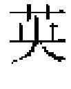 Fig. 85 - Correcting text with voice processing