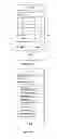 Fig. 08 - METHOD FOR USING SMART PHONE FOR TARGETING POTENTIAL CUSTOMERS