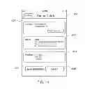Fig. 16 - SYSTEM AND METHOD FOR RECEIVING AND MANAGING REMOTELY PLACED ORDERS