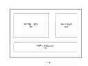 Fig. 01 - Dynamic management and netting of transactions using executable rules