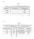 Fig. 07 - STORAGE SYSTEM AND CONTROL METHOD FOR STORAGE SYSTEM