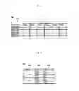 Fig. 09 - STORAGE APPARATUS, NETWORK INTERFACE APPARATUS, AND STORAGE CONTROL METHOD