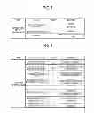 Fig. 06 - INFORMATION PROCESSING APPARATUS AND VERIFICATION METHOD