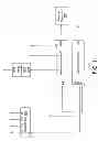 Fig. 12 - CABLE DOCK ASSEMBLY AND METHOD OF MANUFACTURING THE SAME