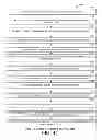 Fig. 37 - Transactional memory that performs a PPM 32-bit lookup operation