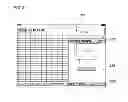 Fig. 09 - SYSTEM FOR COMPOSING DOCUMENT USING IMAGE AND METHOD FOR COMPOSING DOCUMENT