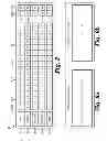 Fig. 09 - Page Turning in Electronic Document Readers