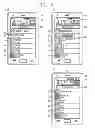 Fig. 09 - Mobile terminal and control method thereof