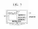 Fig. 06 - DISPLAY APPARATUS AND METHOD FOR DELIVERING MESSAGE THEREOF