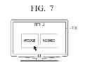 Fig. 08 - DISPLAY APPARATUS AND METHOD FOR DELIVERING MESSAGE THEREOF