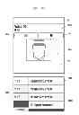 Fig. 18 - User function operation method and electronic device supporting the same