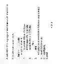 Fig. 10 - Method and apparatus for efficient execution of concurrent processes on a multithreaded message passing system
