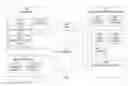 Fig. 01 - Method and system for implementing mandatory file access control in native discretionary access control environments