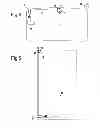 Fig. 06 - Cutting Blade Cutting Device