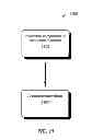 Fig. 10 - STRIKEPLATE AND MATCH ASSOCIATION COMPONENT