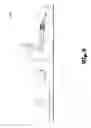 Fig. 10 - Cutting head with spiral flail line storage