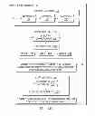 Fig. 16 - Articulated riding lawn mower including distributed battery system