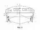 Fig. 04 - Surf wake system for a watercraft