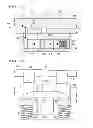 Fig. 08 - Variable valve mechanism of internal combustion engine