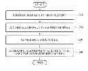Fig. 01 - Radio frequency identification (RFID) tag and method of updating key of RFID tag