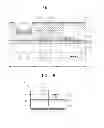 Fig. 06 - Multi-display apparatus