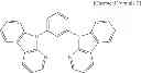 Fig. 17 - Blue phosphorescence compound and organic light emitting diode using the same