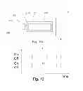 Fig. 02 - Gesture recognition apparatus and complex optical apparatus