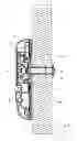 Fig. 08 - Electronic Viewer For Peephole