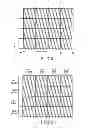 Fig. 07 - Liquid crystal optical element and image display device