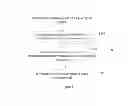 Fig. 02 - Method and device for termination detection of optical alignment of liquid crystal material