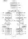 Fig. 16 - Information processing device, method, and storage medium