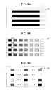 Fig. 06 - Color image processing apparatus, control method therefor, and program for executing image processing method