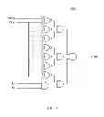 Fig. 08 - Semiconductor device and method including redundant bit line provided to replace defective bit line