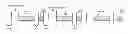 Fig. 01 - Method and system for improving wireless link efficiency