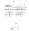 Fig. 04 - Apparatus and method for efficiently multicasting data to a plurality of destination devices