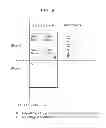 Fig. 09 - Image coding method and image decoding method