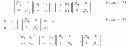 Fig. 83 - Power control for closed loop transmit diversity and MIMO in uplink