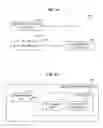 Fig. 18 - Image processing apparatus, image processing method, and program