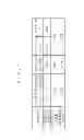 Fig. 07 - SOUND OUTPUT DEVICE