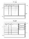 Fig. 08 - COMMODITY RECOGNITION APPARATUS AND COMMODITY RECOGNITION METHOD