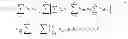Fig. 19 - Transmission image reconstruction and imaging using poissonian detector data