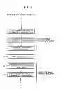 Fig. 07 - Image forming apparatus with a restriction device that controls separate drive sources